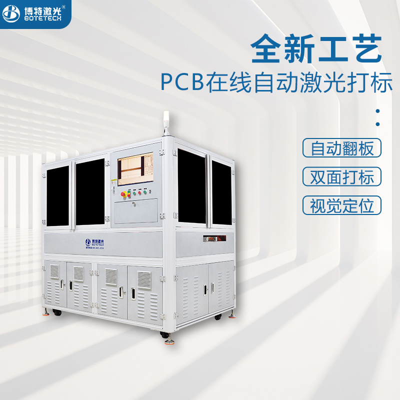 PCB·̻