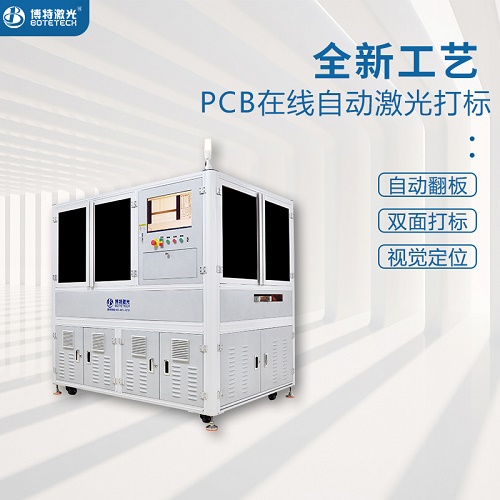 pcbԶ