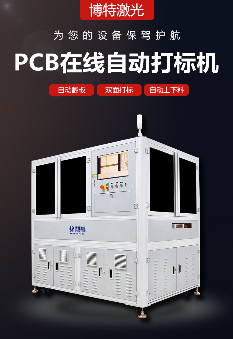 pcbص񼤹